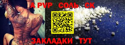 кокаин премиум Гатчина