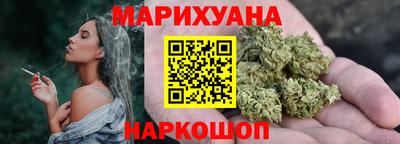 марки nbome Гай