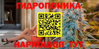 марки nbome Гай