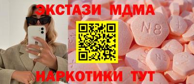 кокаин премиум Гатчина