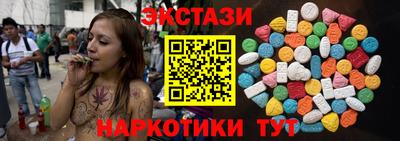 марки nbome Гай