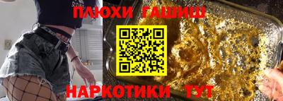 кокаин премиум Гатчина
