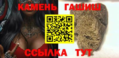 марки nbome Гай