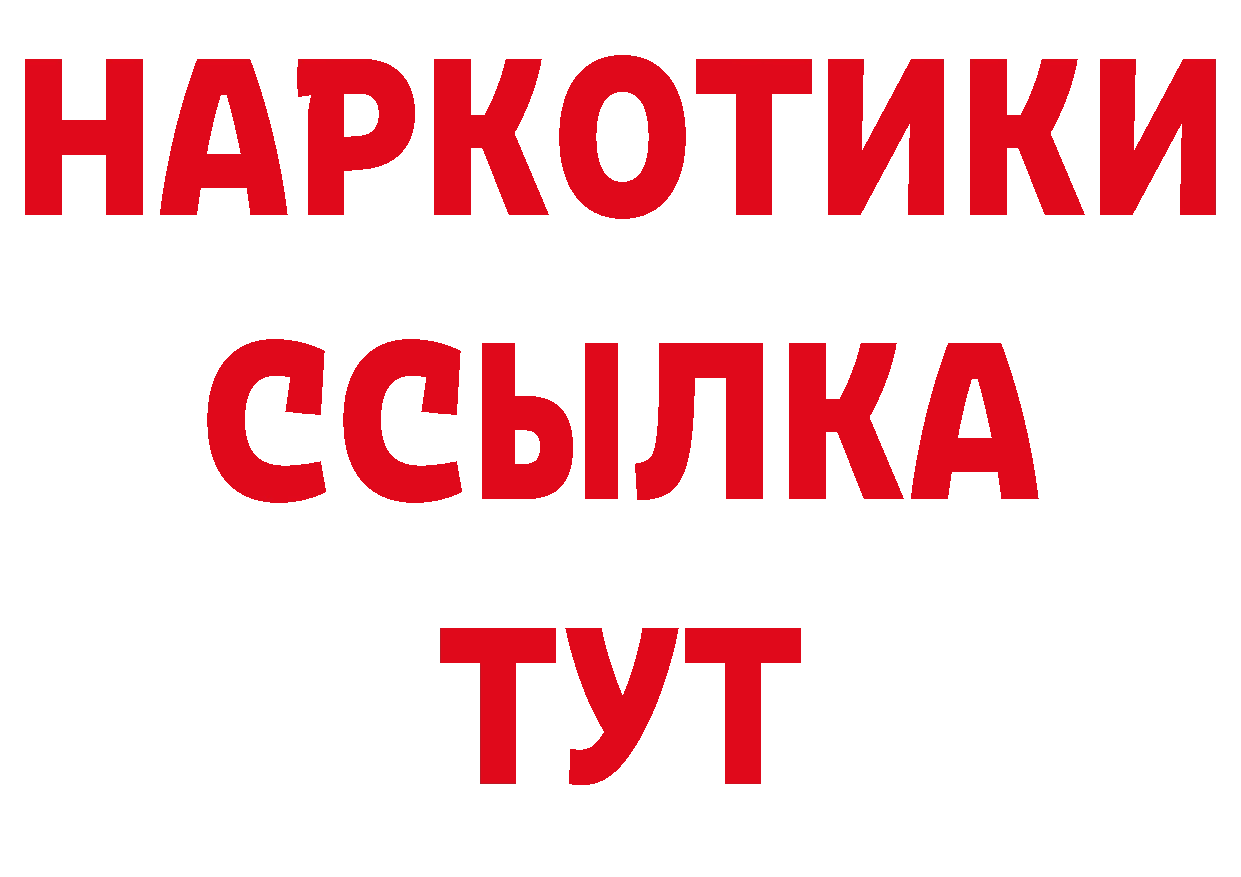 Как найти закладки? мориарти как зайти Советская Гавань