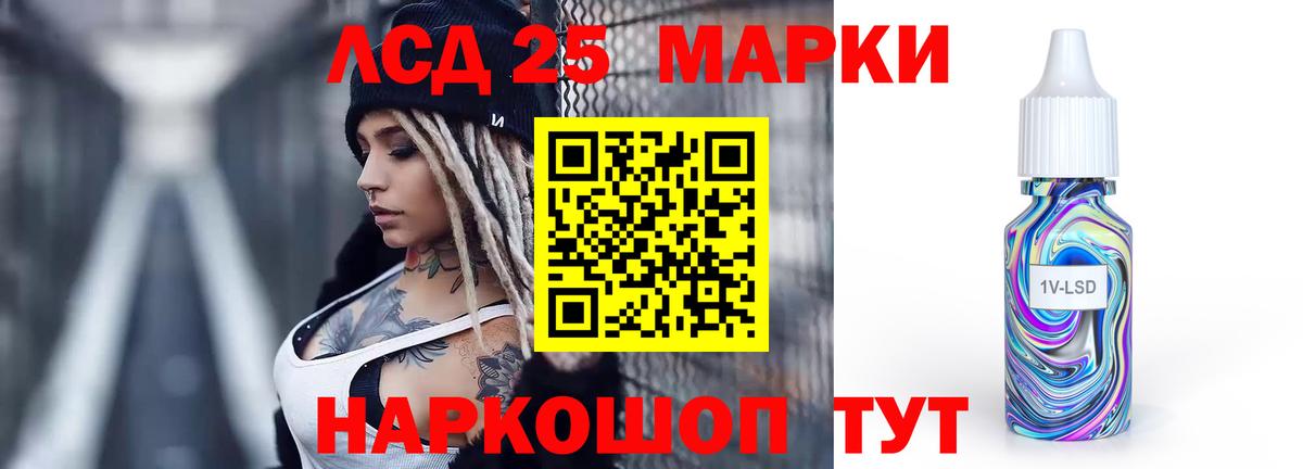 Лсд 25 экстази ecstasy  Вход с VPN  Лсд 25 экстази ecstasy  Советская Гавань 