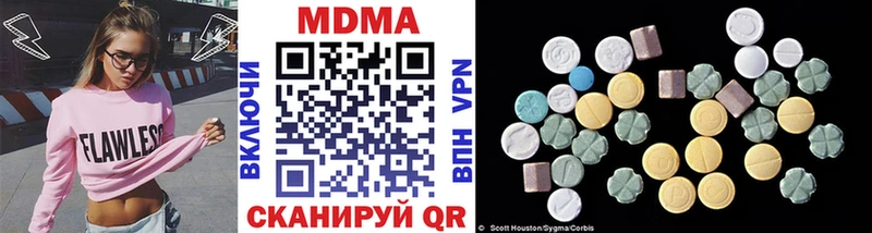 MDMA VHQ  Советская Гавань 