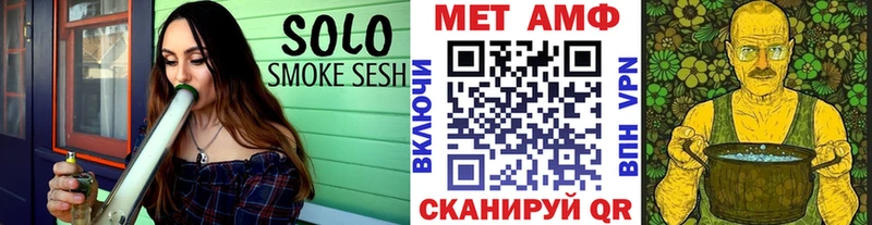 где купить наркоту  Советская Гавань  Первитин винт 