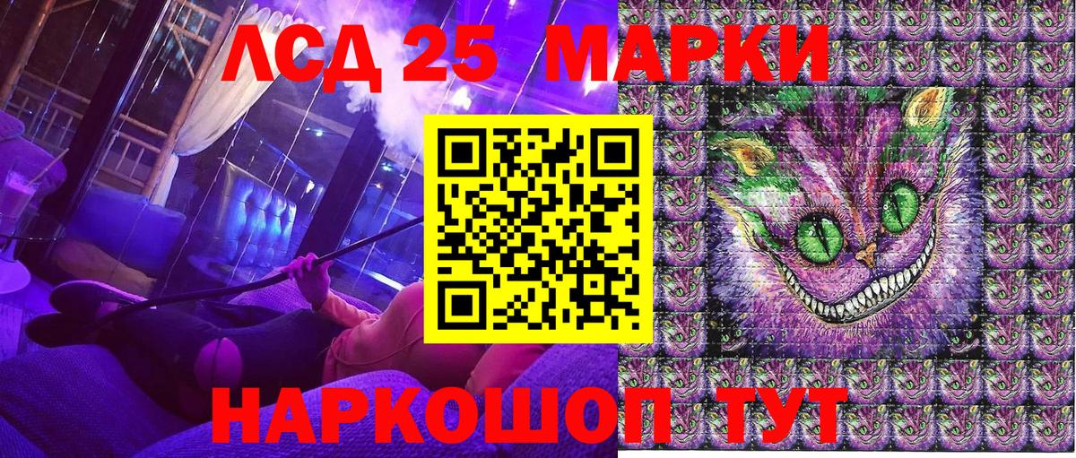 Марки 25I-NBOMe 1500мкг  Вход с VPN  Советская Гавань  Марки NBOMe  Марки 25I-NBOMe 1500мкг 