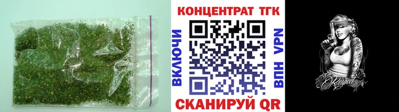 купить наркоту  Советская Гавань  Дистиллят ТГК концентрат 
