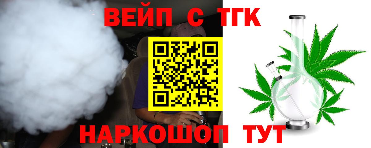 ТГК Wax Советская Гавань