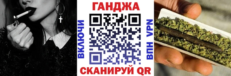 где найти наркотики Советская Гавань shop какой сайт Бошки Шишки конопля