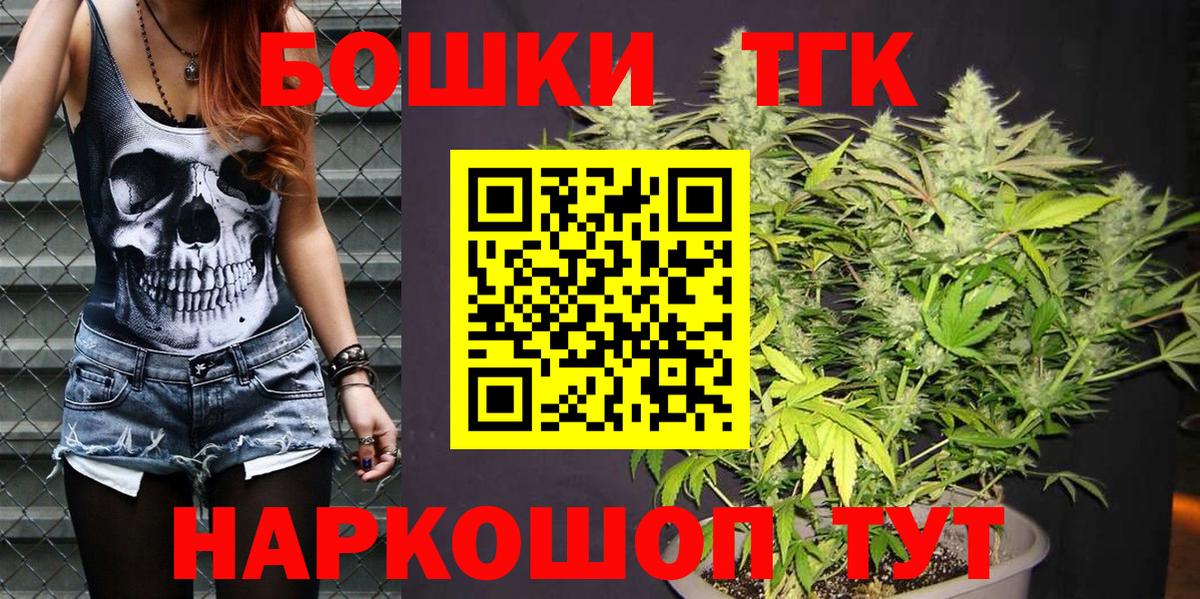Бошки Шишки индика Советская Гавань